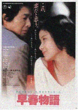 高清电影 先锋影音