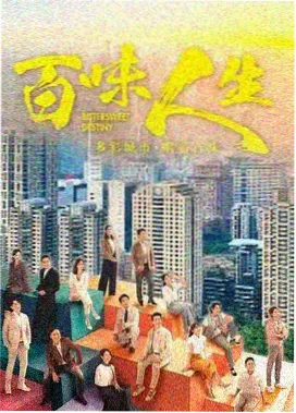 先锋影音 国产剧推荐